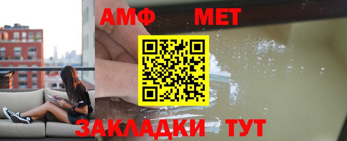 Братск  Амфетамин 98%  АМФЕТАМИН  АМФЕТАМИН  Вход с VPN 
