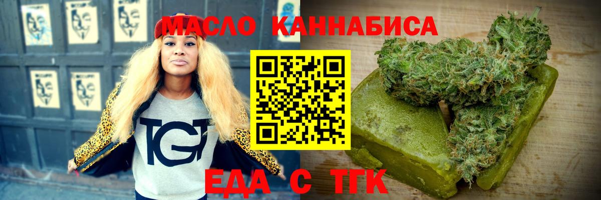 Братск  Canna-Cookies марихуана  Вход с VPN 