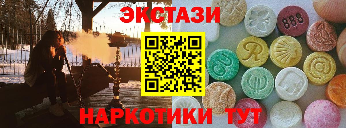 ЭКСТАЗИ бентли Братск