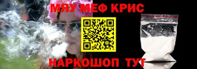 мефедрон Тула