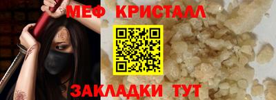 мефедрон Тула