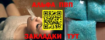 гидра Туймазы