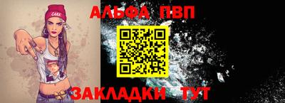 МДПВ Тулун