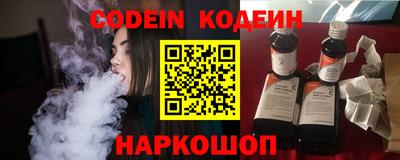 альфа пвп VHQ Уссурийск