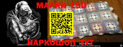 гидра Туймазы