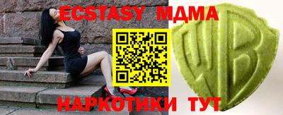 МДПВ Тулун