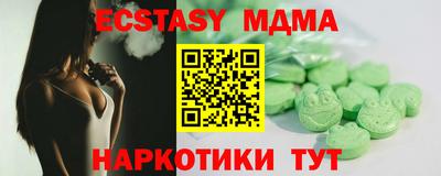 гидра Туймазы