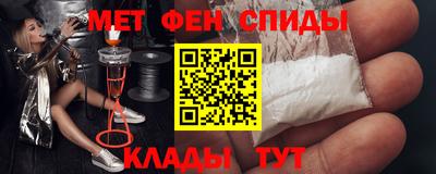 мефедрон Тула