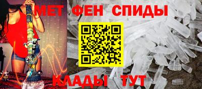 мефедрон Тула
