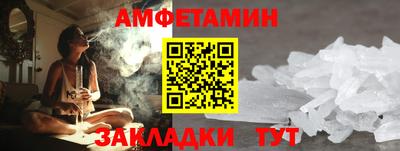 гидра Туймазы