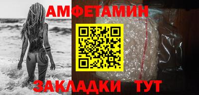 гидра Туймазы