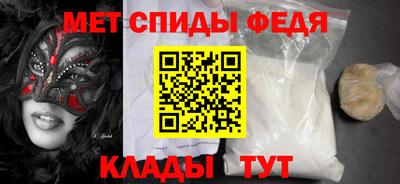 мефедрон Тула
