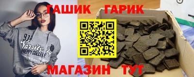 гидра Туймазы