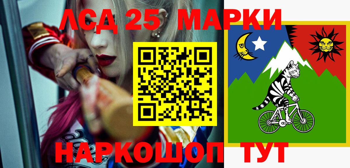 Братск  LSD-25 экстази ecstasy  Вход с VPN  LSD-25 экстази кислота 