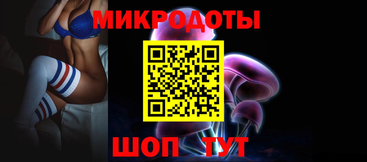 Псилоцибиновые грибы мицелий  Вход с VPN  дарнет шоп  Псилоцибиновые грибы Magic Shrooms  Братск 
